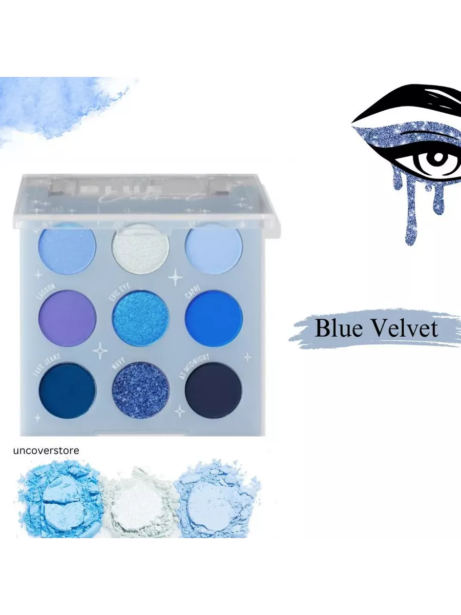 Blue Velvet синяя палетка
