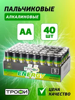 Батарейки пальчиковые AA LR6-40 BULK алкалиновые 40 штук Трофи 261295973 купить за 398 ₽ в интернет-магазине Wildberries