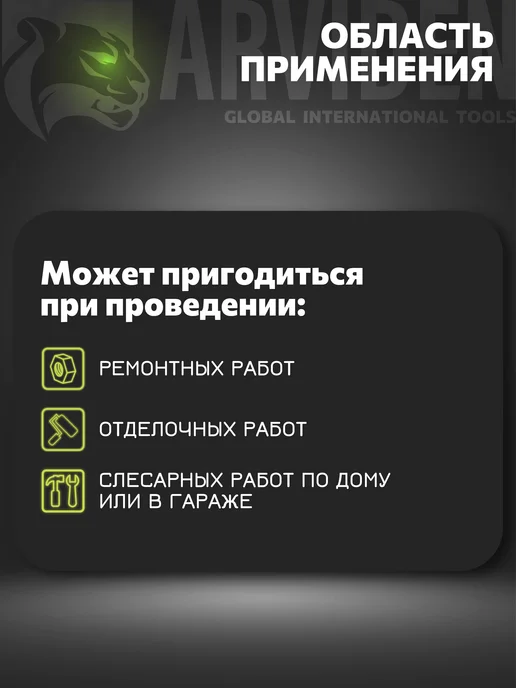 ARVIDEN Насадка реноватор на болгарку УШМ, вариант, фото 6