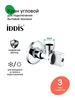 Кран угловой с отражателем, шаровой IDDIS 261299452 купить за 173 ₽ в интернет‑магазине Wildberries
