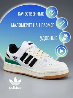 кроссовки Forum low adidas 261302569 купить за 663 ₽ в интернет-магазине Wildberries