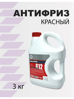 Антифриз красный G12 –40°C 3кг