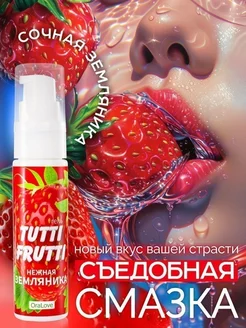 Гель-смазка Tutti-Frutti с земляничным вкусом