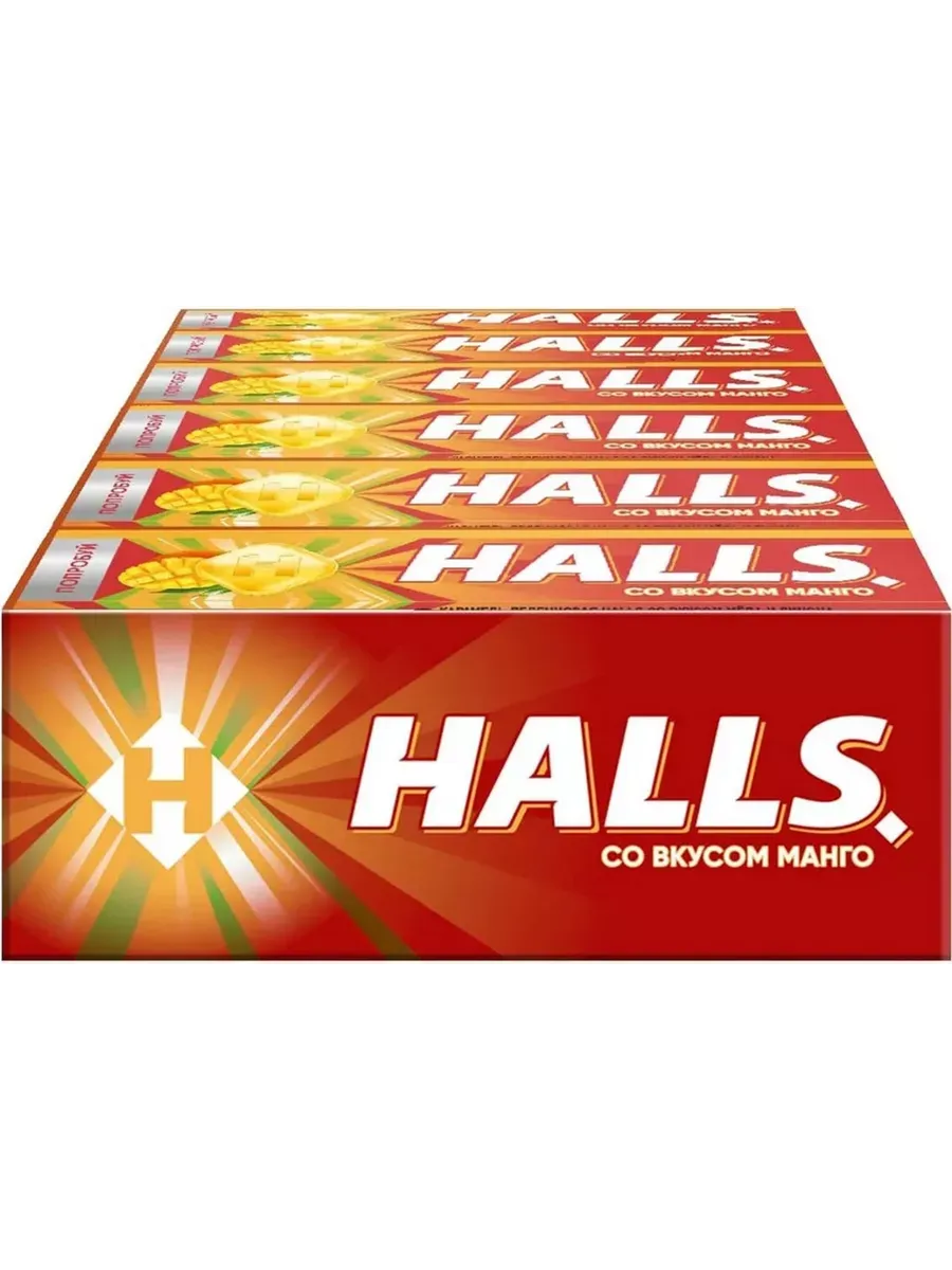 Леденцы Halls не являются лекарственным средством, но они помогают справить...