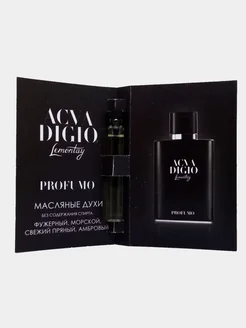 610 Духи масляные Acqua di gio profumo, пробник 3 мл