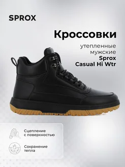 Кроссовки утепленные Casual Hi Wtr SPROX 261311264 купить за 3 001 ₽ в интернет-магазине Wildberries