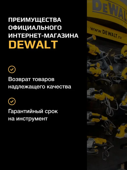 deWalt Пистолет горячего воздуха, 1800 Вт, D26411, 1800 Вт, фото 7