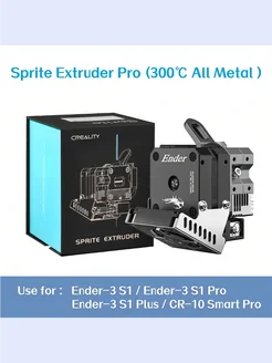 Sprite Extruder Pro 300 градусов директ экструдер