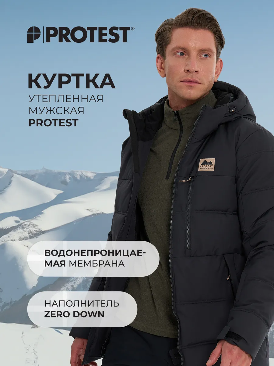 Куртка утепленная