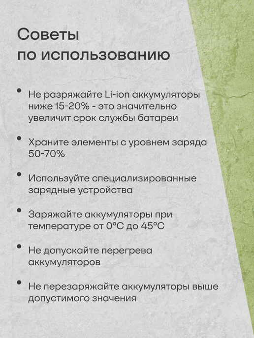 Samsung Аккумулятор 18650 Li-ion, литий-ионный АКБ 3.6V 3.4 Ач 13A, вариант, фото 6