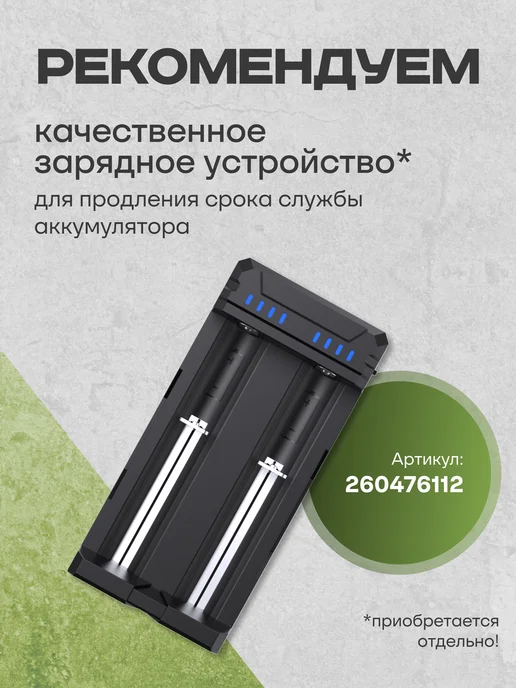 Samsung Аккумулятор 18650 Li-ion, литий-ионный АКБ 3.6V 3.4 Ач 13A, вариант, фото 7