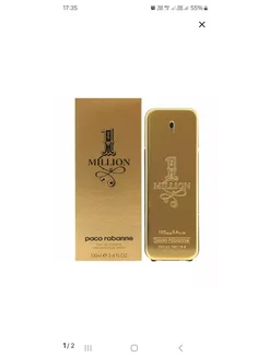 1 Million Paco rabanne 100 мл