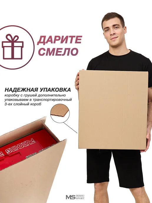 MISHU SPORT Груша боксерская напольная взрослая на стойке 126-146 см, черный, фото 2