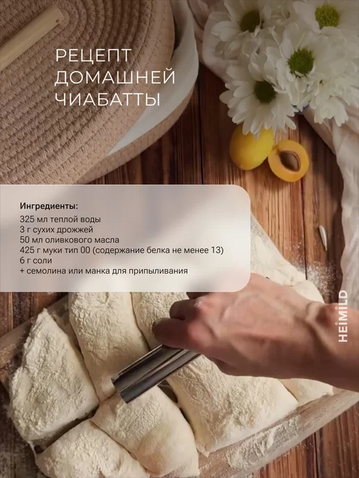 HEIMILD Хлебница корзинка плетеная, бежевый, фото 8