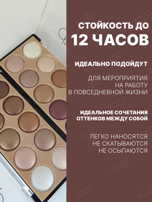 DoDoGirl Тени для век, вариант, фото 2