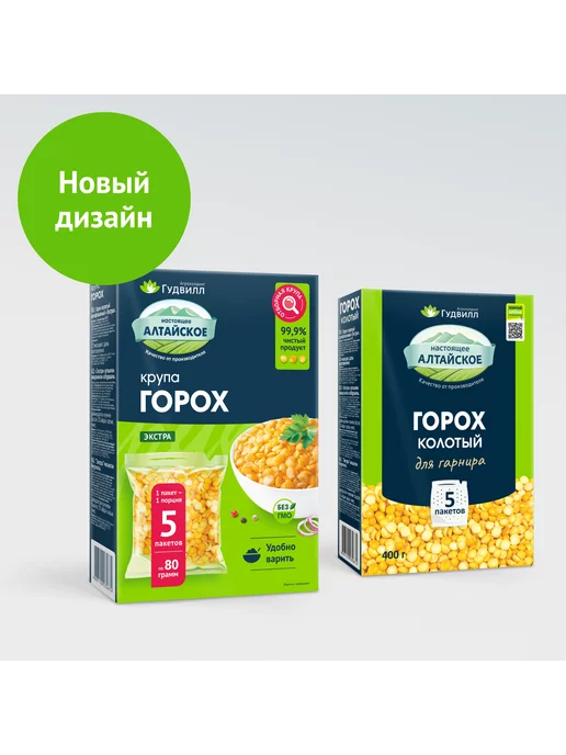 Гудвилл Горох крупа в пакетах 6 по 400 гр, 400 г, фото 2