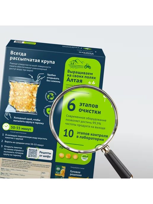 Гудвилл Горох крупа в пакетах 6 по 400 гр, 400 г, фото 4