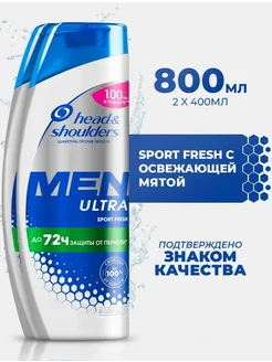 Шампунь head & shoulders MEN ULTRA SPORTS FRESH Мята 2 шт