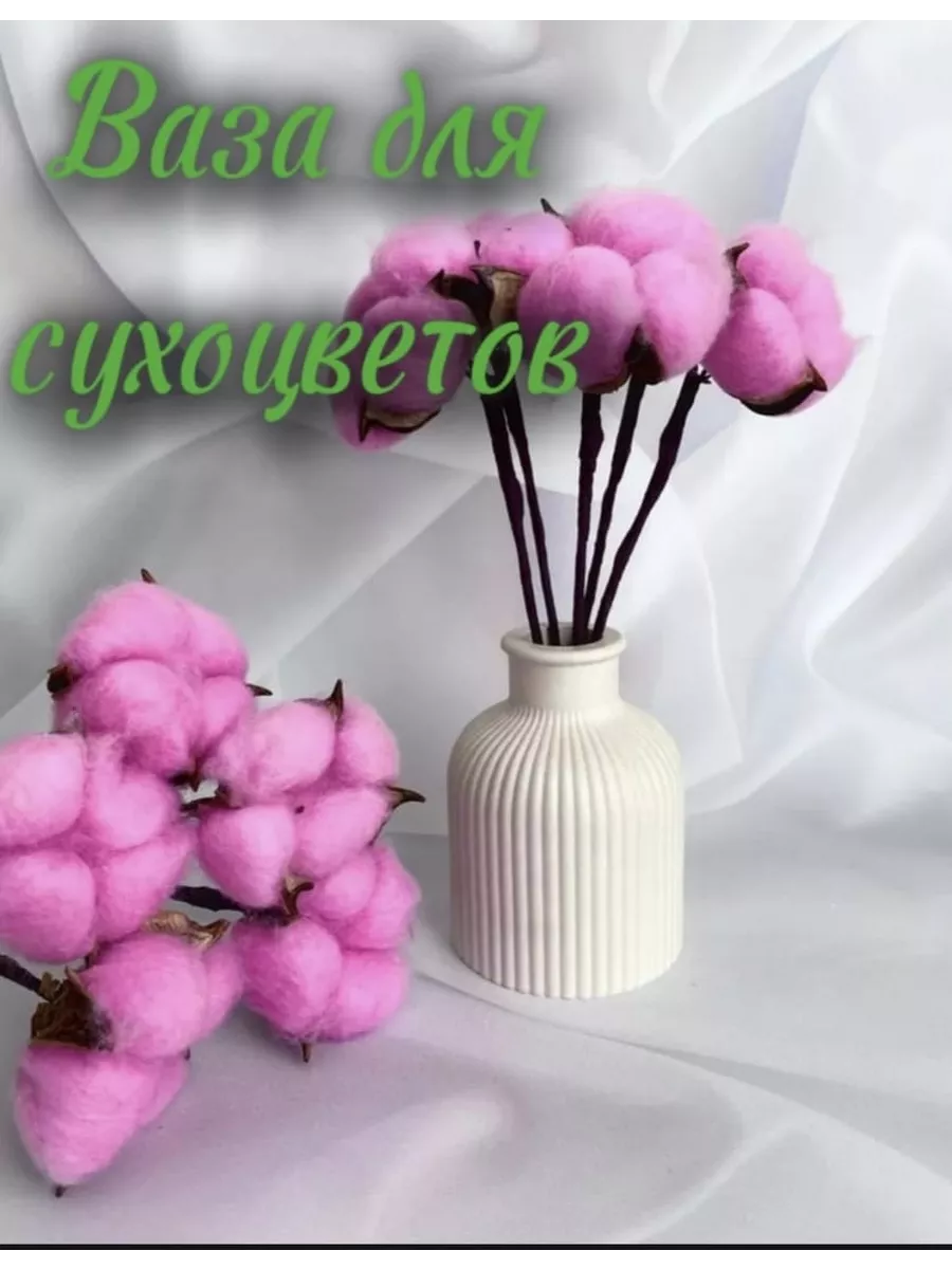 Ваза