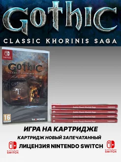 Gothic Classic Khorinis Saga