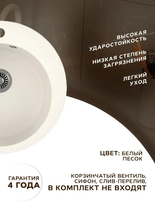 BAUEDGE Раковина для кухни каменная 48x48 Dream Pro белая врезная, 48x48, фото 2