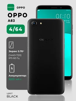 Смартфон OPPO A83 4/64 OPPО 261355162 купить за 3 570 ₽ в интернет-магазине Wildberries