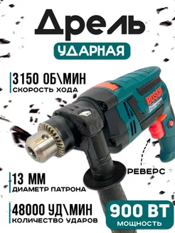 Дрель электрическая ударная GSB 13 RE Bosch 261361645 купить за 2 854 ₽ в интернет-магазине Wildberries