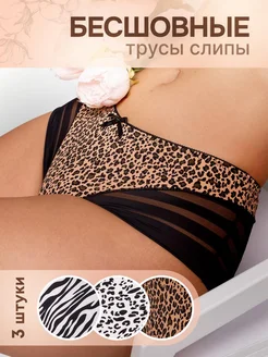 Трусы слипы высокие бесшовные 3 штуки VoH Underwear 261363123 купить за 377 ₽ в интернет-магазине Wildberries