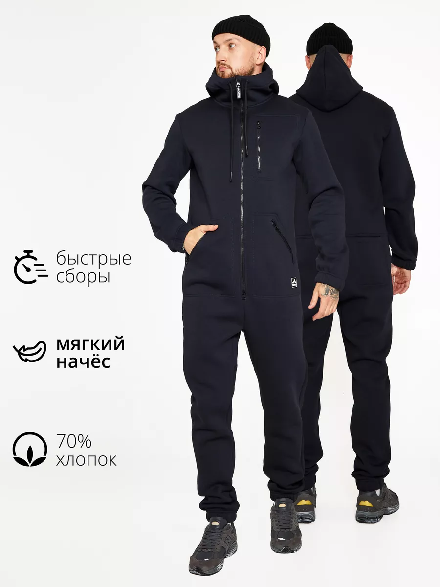 Комбинезон теплый с...