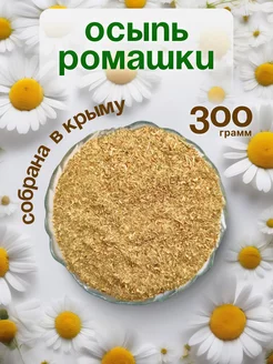 Ромашка