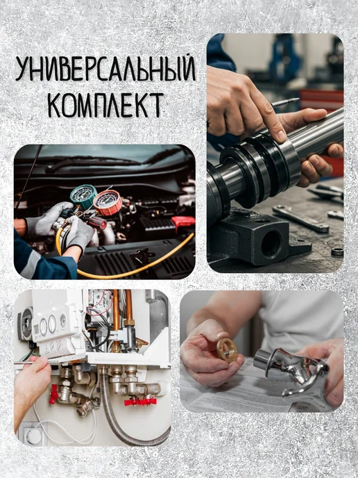 NEK Резиновые уплотнительные кольца автокондиционера R134a, вариант, фото 4