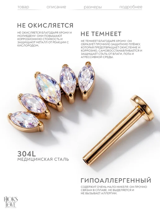 HOK'S LOVE Моносерьга лабрет для пирсинга в ухо хеликс хрящ, желтый, фото 2
