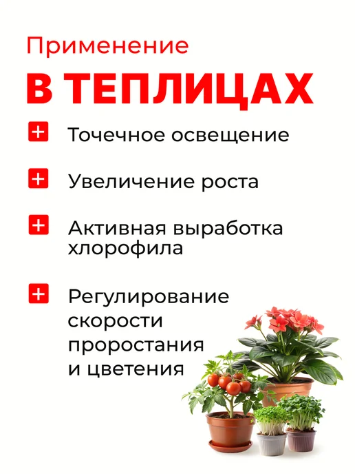 Magic Light Инфракрасная лампа для обогрева птиц и животных 250вт, 150 Вт, фото 5