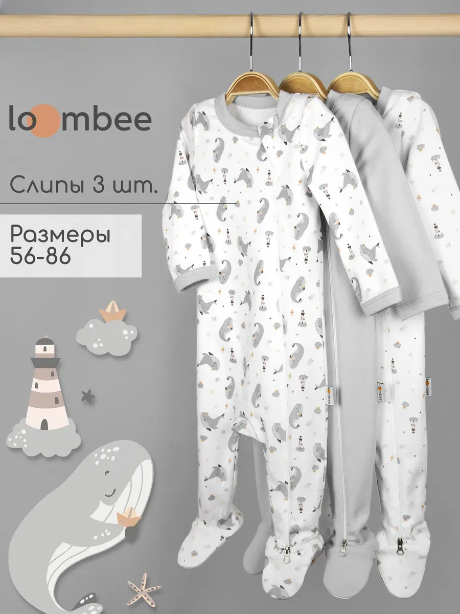 Комбинезон слип для...