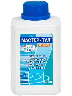 Мастер-Пул 0,5л бут