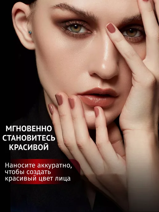 Candy bella Румяна тинт универсальные для лица, вариант, фото 4