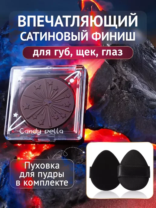 Candy bella Румяна тинт универсальные для лица, вариант, фото 7