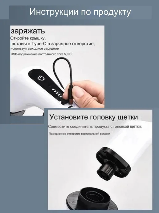 ДОМ st_stylish house Щетка для уборки электрическая с ручкой и насадками, белый, фото 6