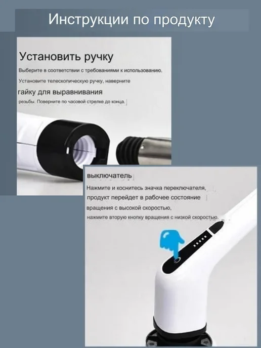 ДОМ st_stylish house Щетка для уборки электрическая с ручкой и насадками, белый, фото 7