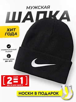 Зимняя шапка комплект 2в1 WinterShop 261380446 купить за 382 ₽ в интернет-магазине Wildberries