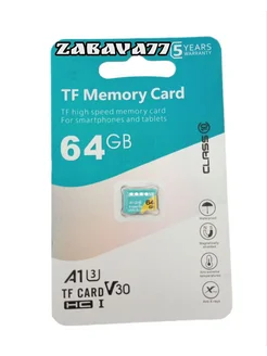 Карта памяти 64 гб micro sd флешка