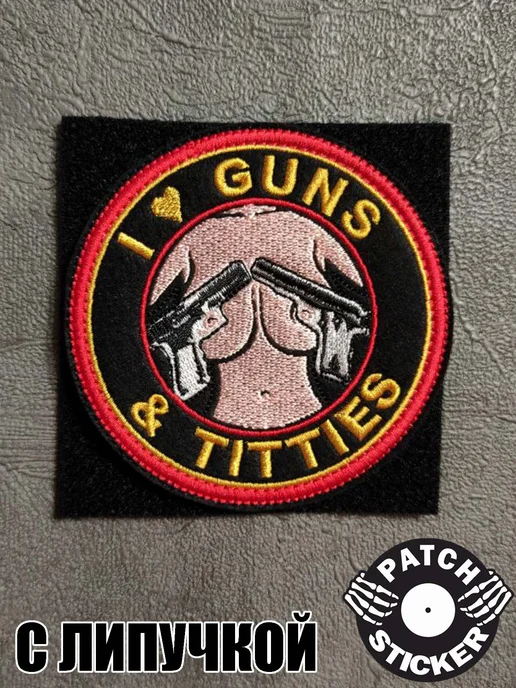 Жеке табиғат сиськи Жеке табиғат сиськи