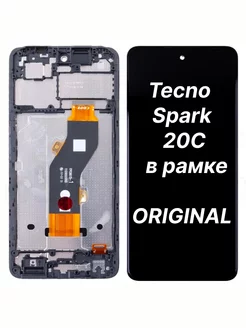 Экран (дисплей) для Tecno Spark 20C (BG7n) Оригинал в рамке