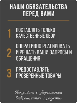 Обои бумажные однотонные ТехасФон22 - 2 рулона. Купить обои на стену. Изображение 19