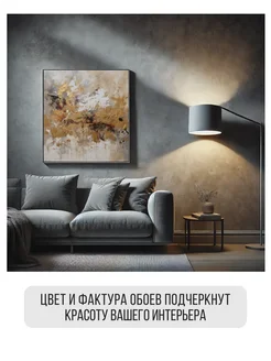 Обои бумажные однотонные ТехасФон22 - 8 рулонов. Купить обои на стену. Изображение 13