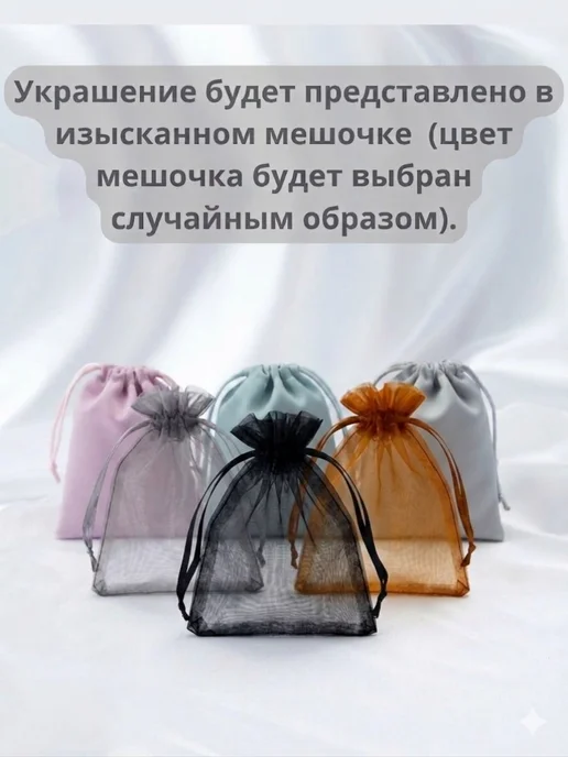 ScandinavianStore Брелок на финансы с цитрином и с лунным камнем, вариант, фото 5