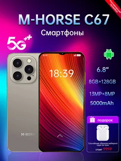 Смартфон C67 8GB+128GB 5000mAh серый Mi 261402951 купить за 7 499 ₽ в интернет-магазине Wildberries