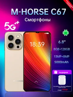 Смартфон C67 8GB+128GB 5000mAh Золотой Mi 261403150 купить за 7 499 ₽ в интернет-магазине Wildberries