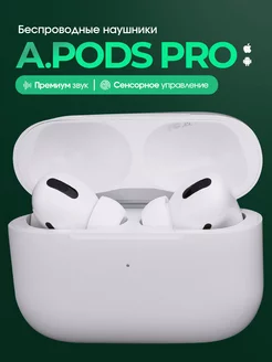 Наушники беспроводные спортивные A.PODS PRO