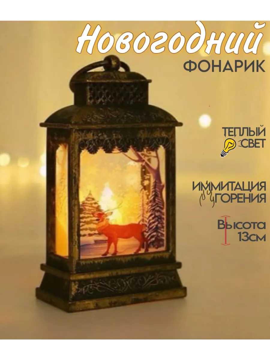 Фонарь светодиодный...